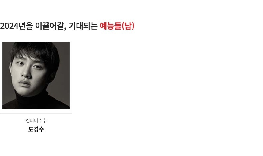 DODBBONG's tweet photo. 📌도경수 휀걸들아 중요한 투표 4개 정리해드림
다들 각잡고 같이 투표 독려해주세요

①청룡: 남우주연 부문, 인기스타 부문
투표: 셀럽챔프(App)
일정: 11/7~11/24
남우주연: https://t.co/sxdwsl0tOJ
인기스타: https://t.co/ayt49toA3m 

②AAA: 남자배우 부문
투표: 아이돌챔프(App)
일정: 예선(10/24~11/9) → 결선(11/14~11/30)
https://t.co/NpsFMEuE7l
✓ 현재 예선이며, 20위권 안에만 들어가면 예선 진출.
✓ 결선을 위해 예선은 눈치껏 투표권 사용하기. 

③서가대: 본상 부문(The Best Award)
투표: 케이팝서울(App)
일정: 11/5~11/24
✓ 인기상은 경쟁이 치열하니 본상에 집중하자. 

④퍼스트브랜드 :예능돌(남) 부문
투표: https://t.co/JVNA0pNLVZ
일정: 11/6~11/19
✓ [인물/문화] 부문만 투표해도 된다.
✓ 투표 후 인증 메일 확인까지 해야 투표 완료된다. 

#경수 #디오 #KYUNGSOO #ギョンス
