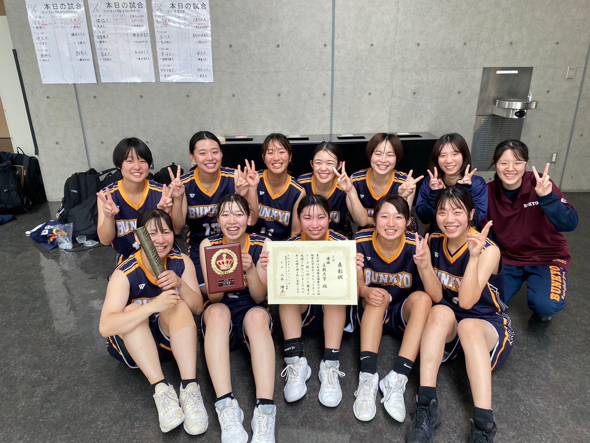 BUGBBC's tweet photo. 【試合結果】
関東大学女子バスケットボールリーグ戦
入替戦
11/5(日) vs 東京学芸大学 71-47 ○

以上の結果により、『3部昇格』することができました！
応援ありがとうございました！

会場施設の皆様、大会関係者の皆様、応援して下さった全ての方々へ感謝申し上げます。ありがとうございました。 https://t.co/AoA5M4MZZy