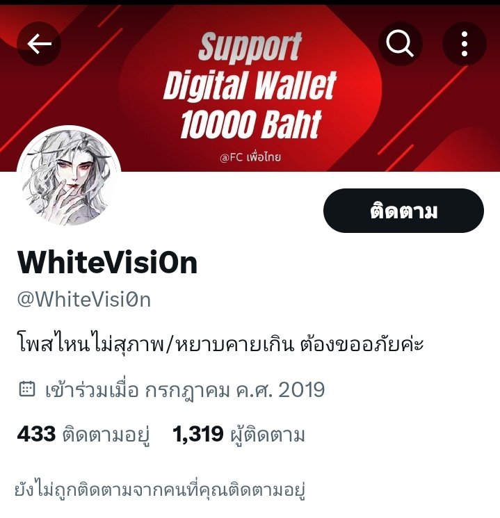 ninesomxxx's tweet photo. ซับพอร์ต​ ดิจิตอล ฟุตลองชีส ไหมละมรึง
#คำผกา 
#kampaka 
#Voicetv 
#เศรษฐา #รัฐบาลเศรษฐา
#inhereye #ดิจิทัลวอลเล็ต
#ทีมลุงตู่ #เงินดิจิตอล
#เงินดิจิตอล10000บาท
#พรรคเพื่อไทย #เพื่อไทย
#แบกจนบ้าโดยคำผกา
#นางแบกเพื่อไทย
#นางแบกเพื่อไทยภัยสังคม
#รัฐบาลส้นตีนคนเชียร์ก็ส้นตีน https://t.co/NHREk4nG4q
