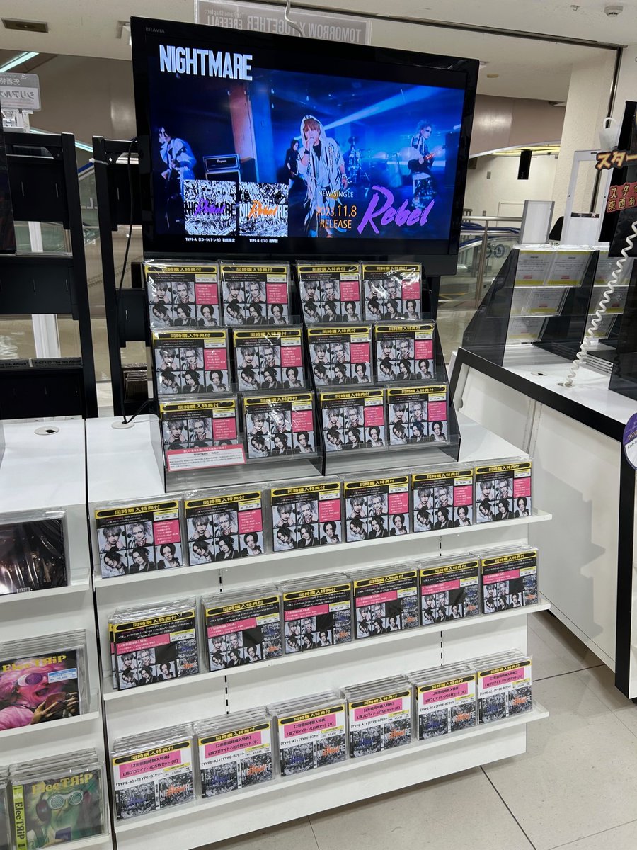 サイン入ナイトメア仙台貨物CDまとめ売り初期LSNサイズ100 【公式通販】