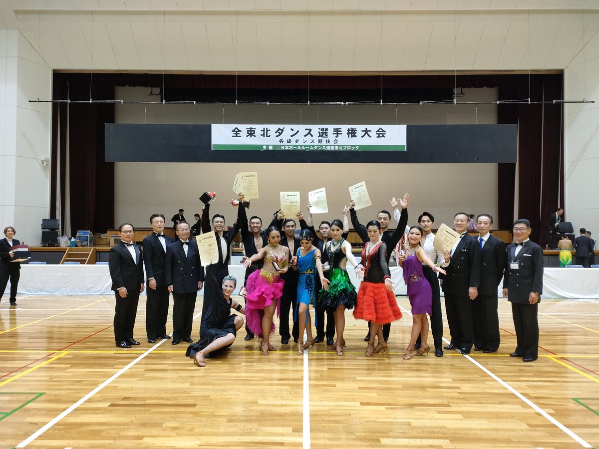 11月5日(日)
全東北ダンス選手権大会
アマチュアラテン