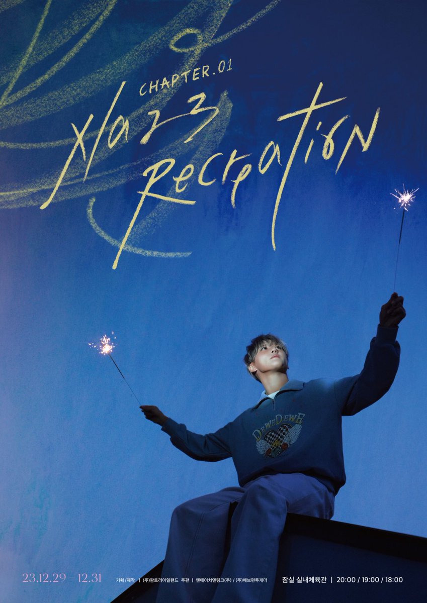 Junsu_PALMTREE's tweet image. XIA 2023 CONCERT 
Chapter 1 : Recreation 

MAIN POSTER
RELEASE!
 
📍 잠실실내체육관
DAY1 ➫ 12/29(Fri.) 8PM
DAY2 ➫ 12/30(Sat.) 7PM
DAY3 ➫ 12/31(Sun.) 6PM

🎫 Ticket open
선예매 ➫ 11/20(Mon.) 8PM
일반 예매 ➫ 11/22(Wed.) 8PM

#김준수 #XIA #KIMJUNSU