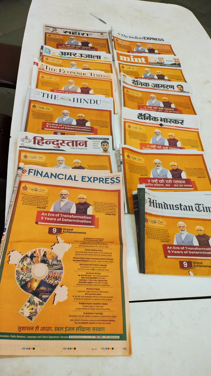 NewsSChaudhary's tweet image. मित्रों ये करोड़ों रुपए के विज्ञापन में किस का रूपया खर्च किया जा रहा है ?