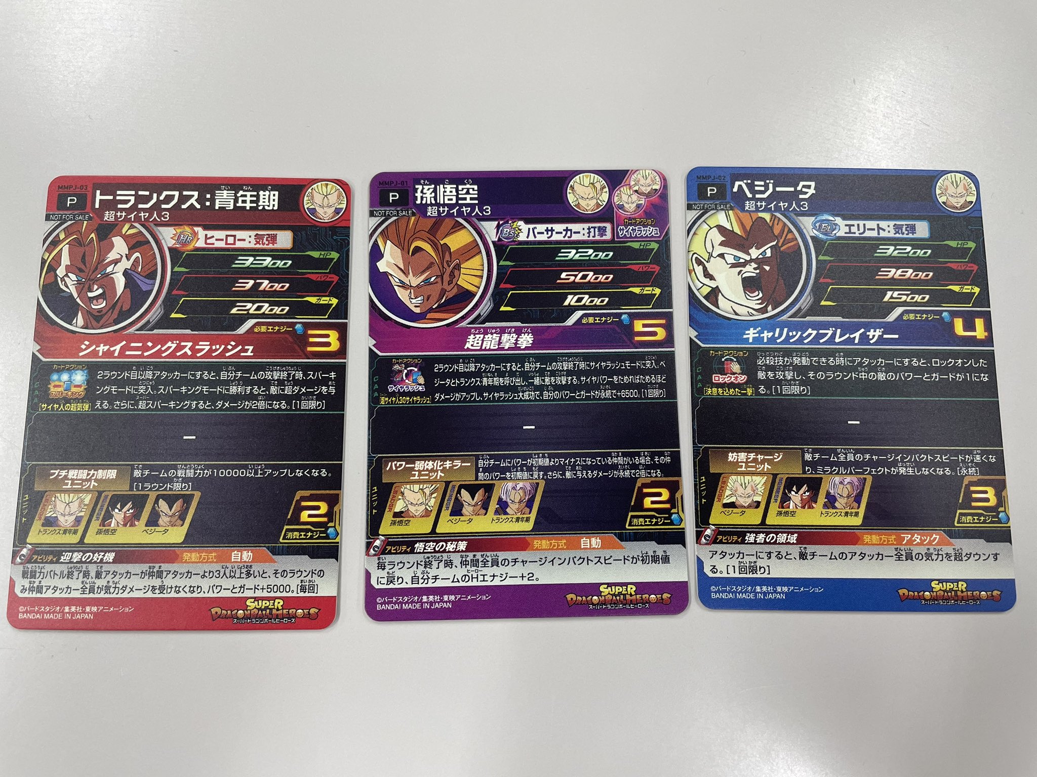 スーパーサイヤ人 真田丸 全13巻 Amazon.com: DRAGON BALL SUPER