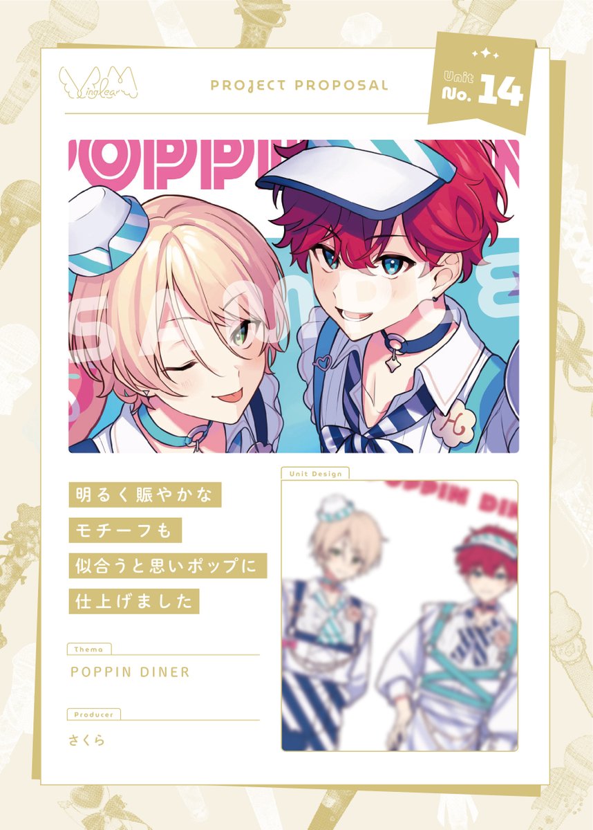 WingleaM_'s tweet photo. 【アンソロジーサンプル】

Unit No.14
『POPPIN DINER』

さくら(@sakusaku_312) https://t.co/xF4ctGw8iJ