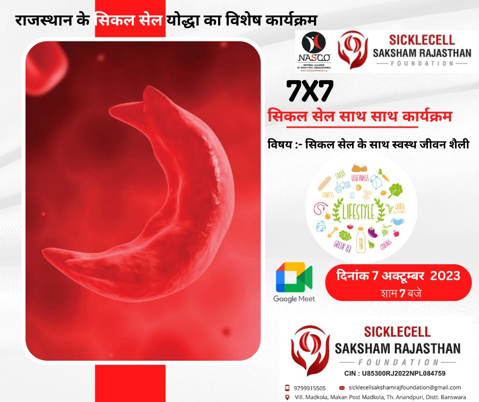 7X7
#Sicklecelldisease online awaerness session today...