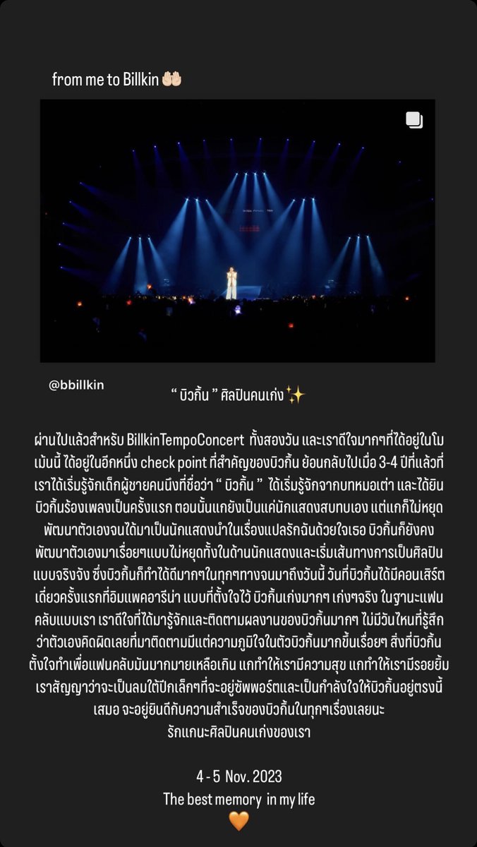 สมหมายเองคร้าบบ☁︎︎||| (very slow) tweet media