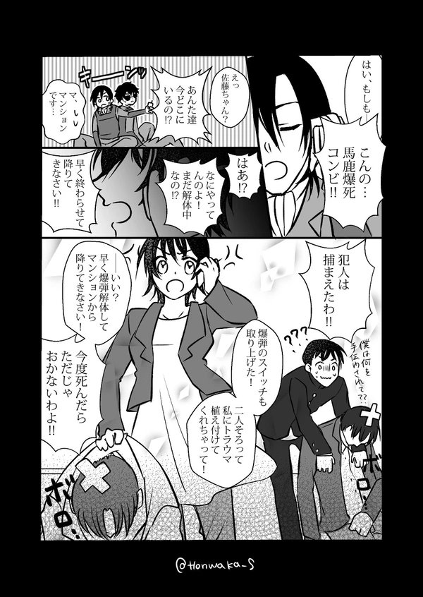 (4/4) 