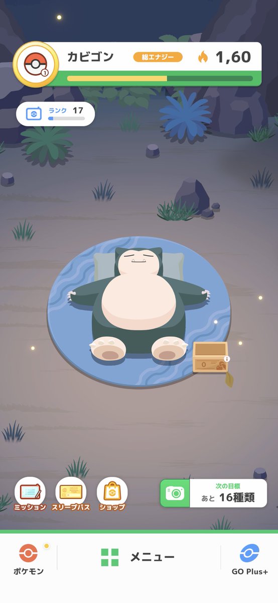 SGTrigon's tweet photo. @PokemonSleep you guys wanna explain? Seems like several people are having this issue. A 0.1mb update interrupted gameplay and now I'm trying to read Japanese. I flipped it to Japanese and back to English, nothing. https://t.co/KCA3CcT9uY