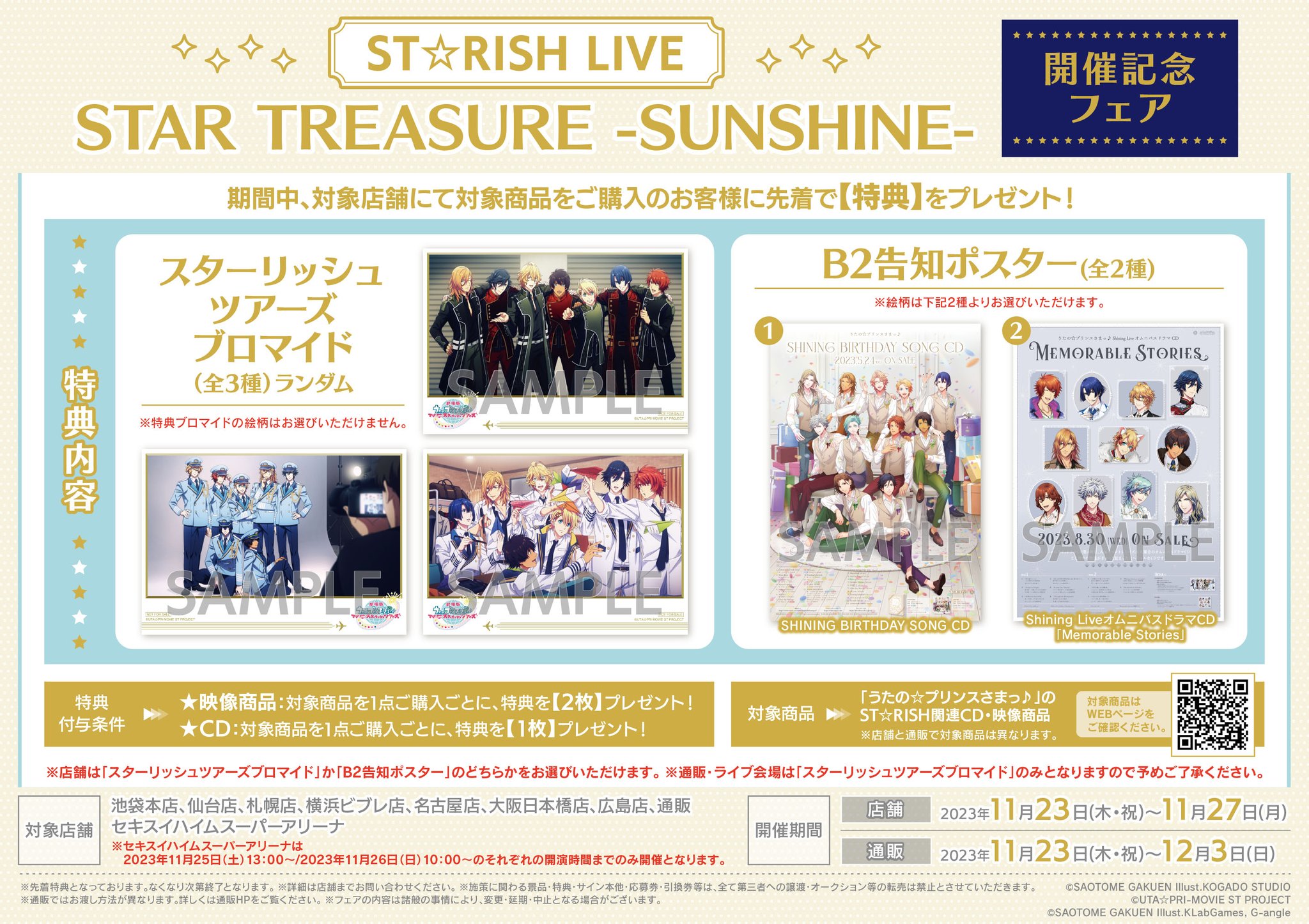 S*l様 RACHTA LIN A3 リリアナ TREASUREなどアートプリン 363j6820_6.jpg