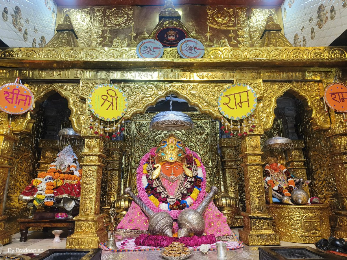 bageshwardham's tweet photo. मंगलवार दिव्य दर्शन श्री बाला जी सरकार
श्री बागेश्वर धाम सरकार ग्राम गढ़ा(मध्यप्रदेश)
07-11-2023
#bageshwardham
#bageshwardhamsarkar
#divyadarshan
#balaji
#balajisarkar https://t.co/PcyTSA2toA