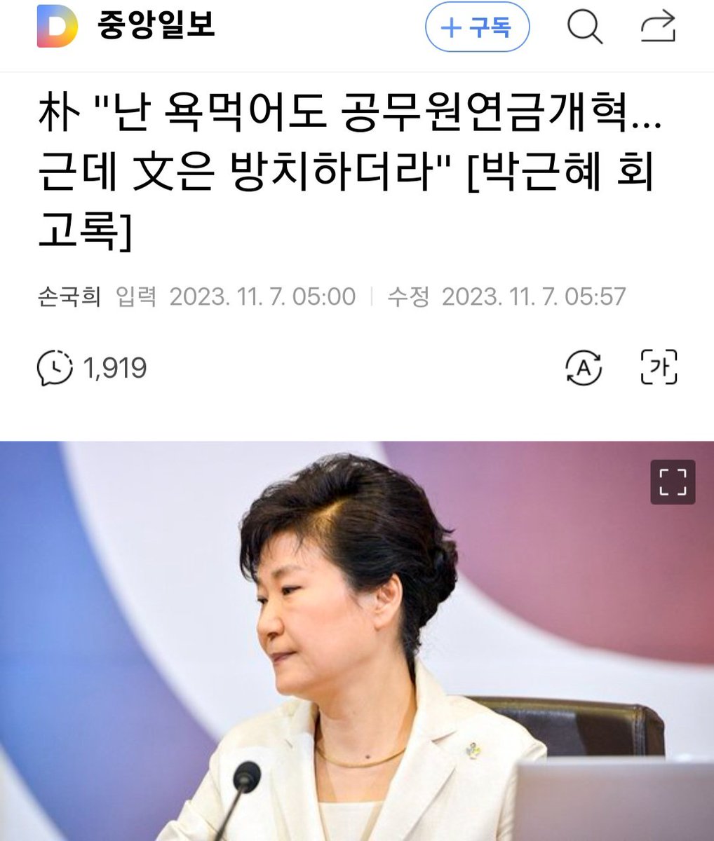 넌 주둥이 닫고 조용히 사는 게 모두를 위한 길이다. 닥쳐!!