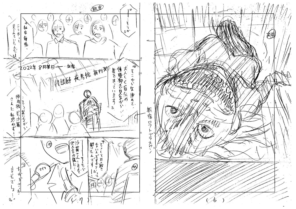 (2/7) 
