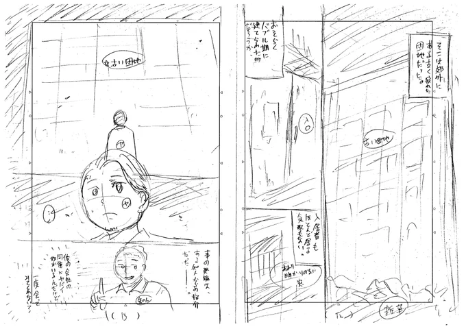 (3/7) 