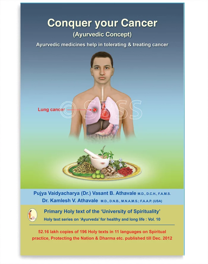 Conquer your Cancer (Ayurvedic Concept)

Ayurveda has many suggestions which can definitely improve our understanding of the disease and give us an insight in revealing the intricacies of the disease.

Buy now : sanatanshop.com/product/ayurve…

#NationalCancerAwarenessDay #tuesdayvibe