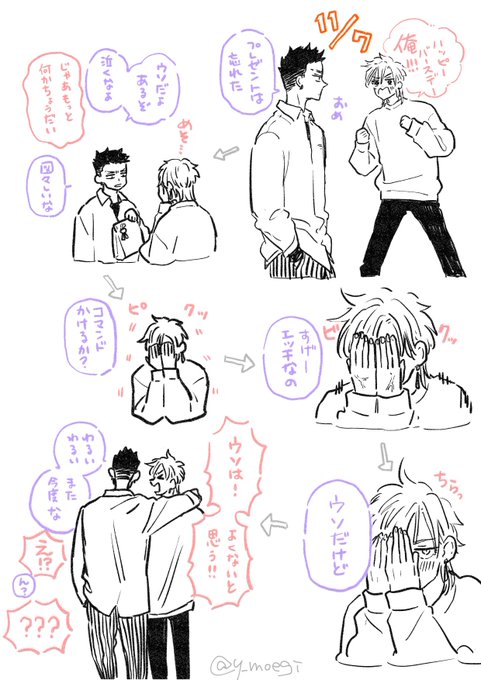 ためしにコマンド言ってみた を含むマンガ一覧 : 2ページ目 | ツイコミ(仮)