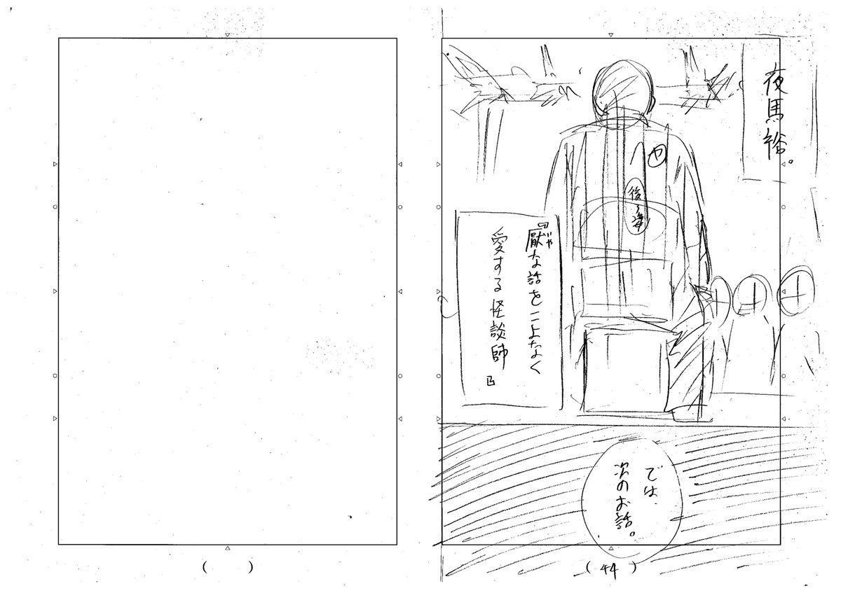 (7/7) 