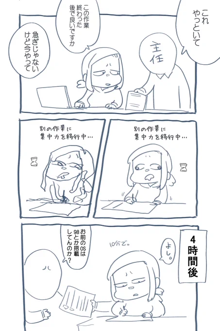 基本これ 