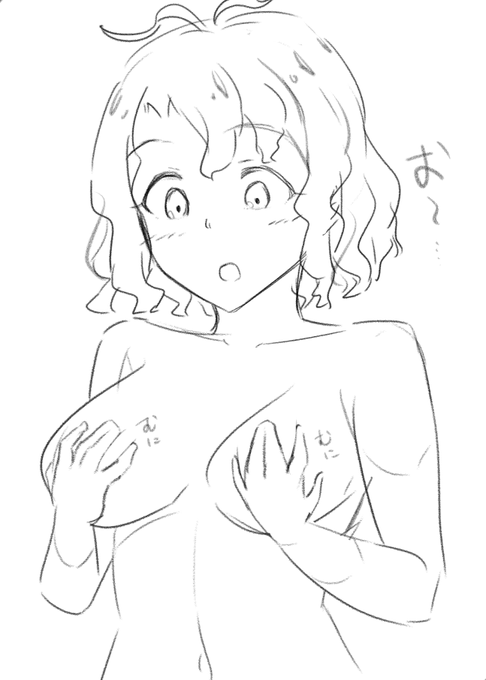 お題箱(魔改造消化
手ブラする風花さん(P) 