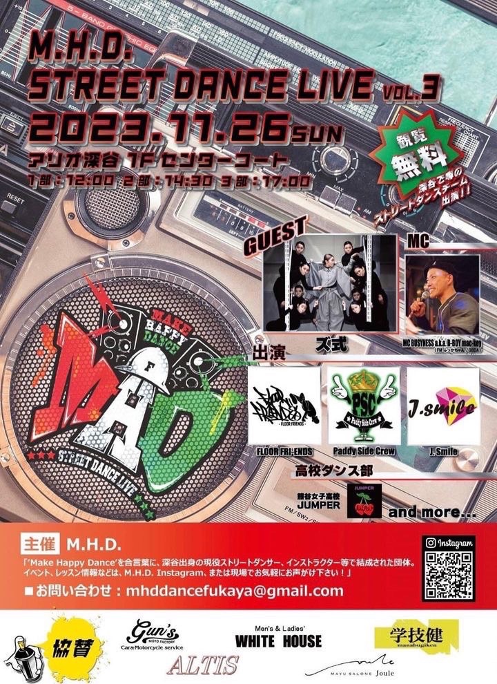 📍告知

【ズ式(ZUSHIKI)】が、な、な！な！！なんと！！！ゲスト出演させていただくことが決定しました🎉🎉

日付:11/26(日)
場所:アリオ深谷1階

光栄な機会に感謝いたしまズ🙇‍♀️🤍
生のズ式をぜひご堪能ください！

#ズ式 #M.H.D #street #dance #LIVE #応援よろしくお願いしまズ
#深谷 #アリオ
