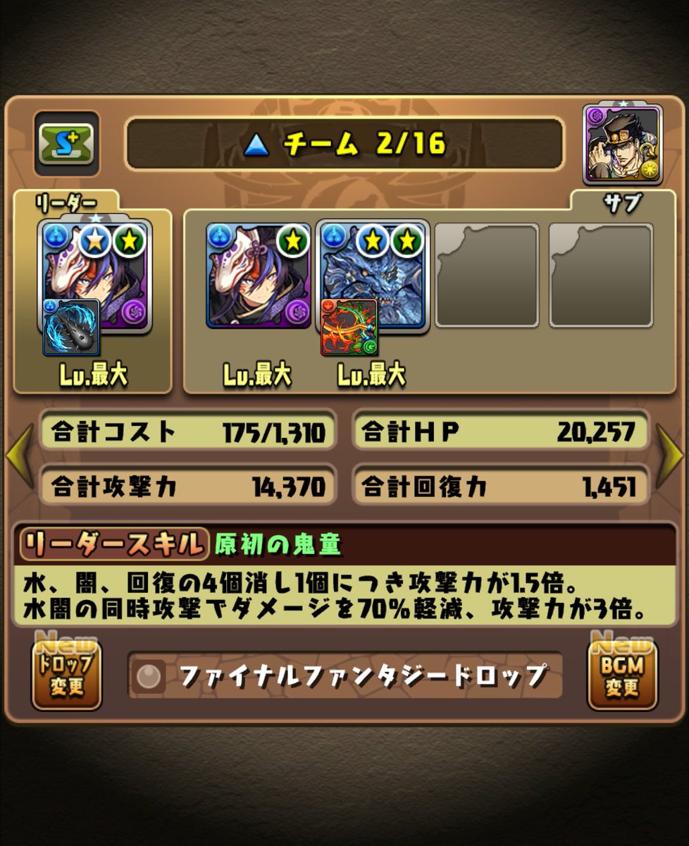 T21235333T's tweet photo. 知らないうちに優勝してた https://t.co/4ybugsIAyc