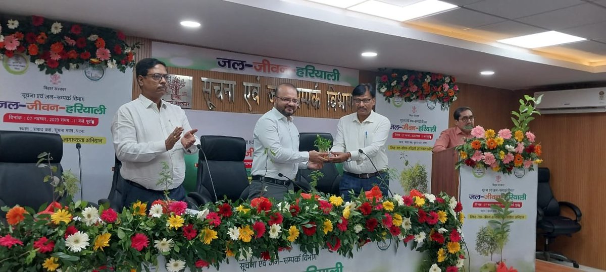IPRD Bihar (@iprdbihar) on Twitter photo जल-जीवन-हरियाली, जागरूकता अभियान समारोह का उद्घाटन <a href="/IPRD_Bihar/">elon musk</a> के निदेशक श्रीअमित कुमार द्वारा किया गया l
#JalJeevanHariyali
#JJHMBihar
#IPRDBihar
<a href="/SanjayJhaBihar/">Sanjay Kumar Jha</a>
@Rahulkumar_IAS
<a href="/JJHMBihar/">Jal-Jeevan-Hariyali Mission</a>
<a href="/LSBA_Bihar/">Lohiya Swachh Bihar Abhiyan</a>
<a href="/DEFCCOfficial/">Department of Environment, Forest & Climate Change</a> जल-जीवन-हरियाली, जागरूकता अभियान समारोह का उद्घाटन <a href="/IPRD_Bihar/">elon musk</a> के निदेशक श्रीअमित कुमार द्वारा किया गया l
#JalJeevanHariyali
#JJHMBihar
#IPRDBihar
<a href="/SanjayJhaBihar/">Sanjay Kumar Jha</a>
@Rahulkumar_IAS
<a href="/JJHMBihar/">Jal-Jeevan-Hariyali Mission</a>
<a href="/LSBA_Bihar/">Lohiya Swachh Bihar Abhiyan</a>
<a href="/DEFCCOfficial/">Department of Environment, Forest & Climate Change</a>