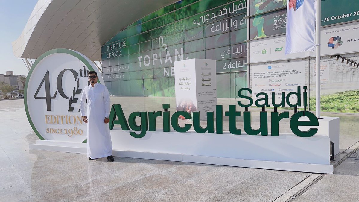 FarMart is proud to showcase its latest offerings at The Saudi Agriculture Show, a prominent agricultural exhibition held in Riyadh.
.
.
#TheGoodFoodEconomy