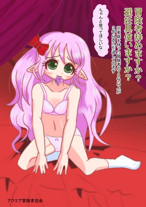 #いいおなかの日
過去絵!あんまりお腹描いてないや 