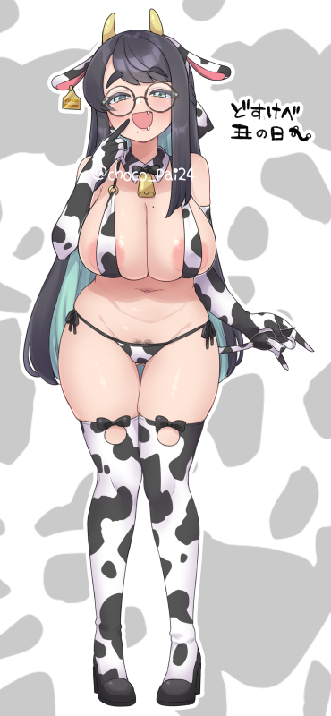 いいおなかの日💕