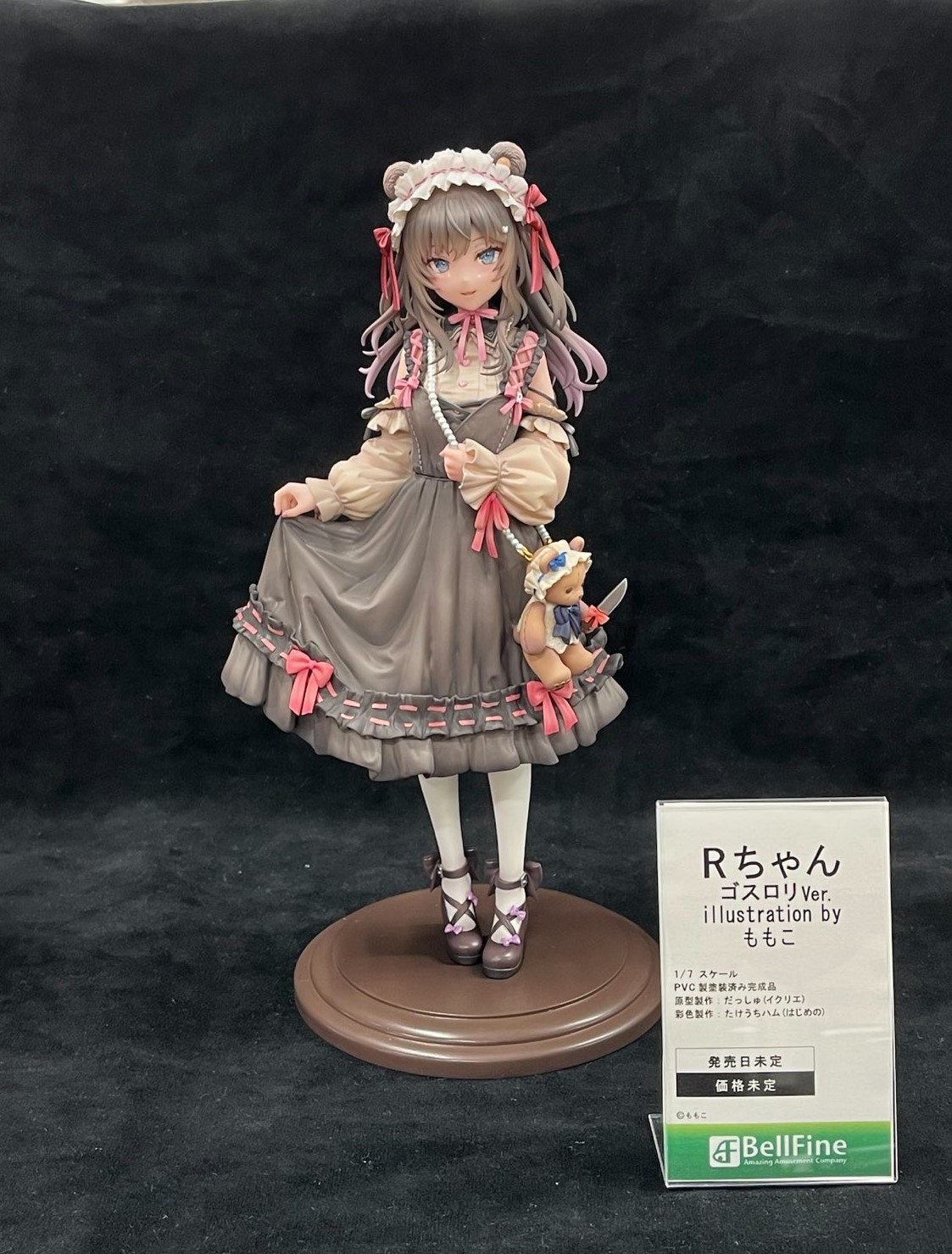 Ruru | MoePop on X: 