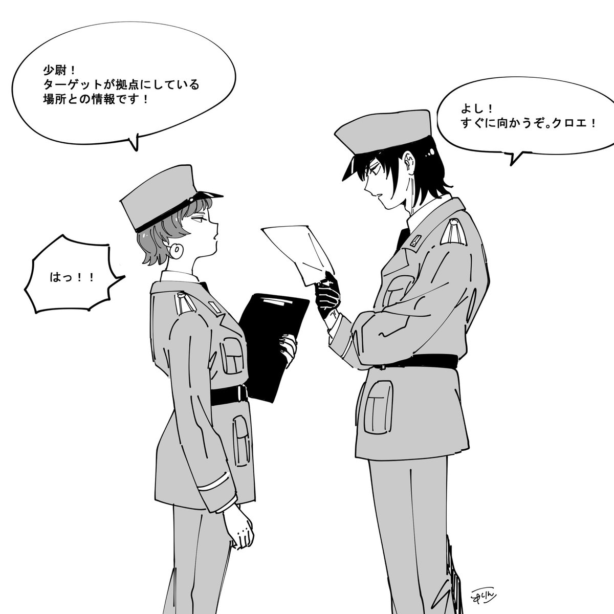 ユリクロはいいぞ〜
