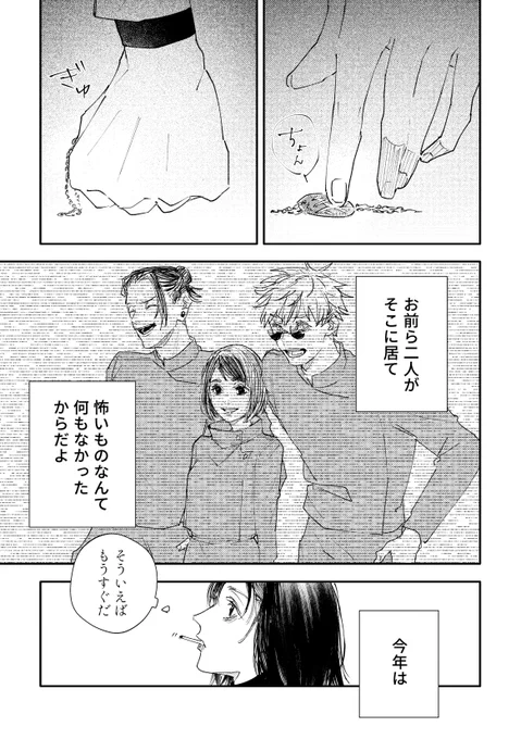 (5/5) 