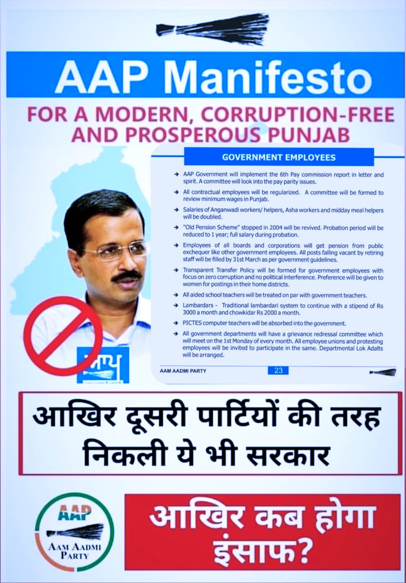 this_is_Titu's tweet photo. @ABPNews @ArvindKejriwal https://t.co/7uMZP8MUIV