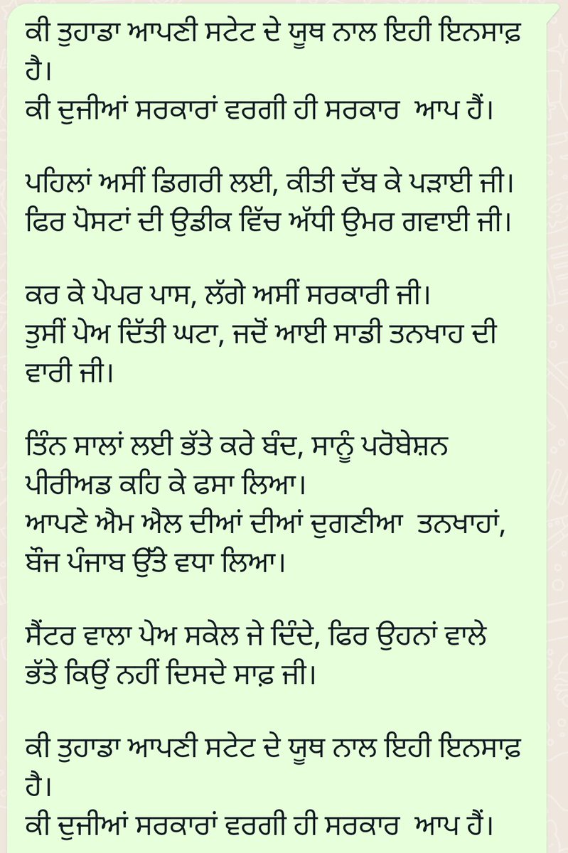 this_is_Titu's tweet photo. @AamAadmiParty @ArvindKejriwal https://t.co/4aYsyp0RKK