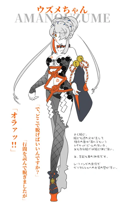 捻り出した。 #今日はいい女の日だからTLを女子イラストで埋めよう