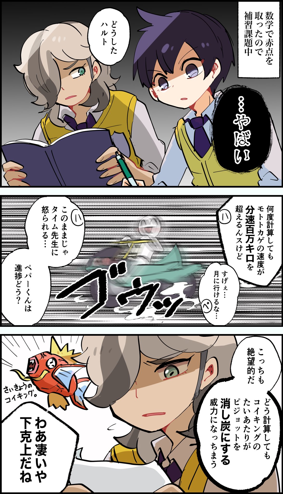 翠 (@Rei013710) / X