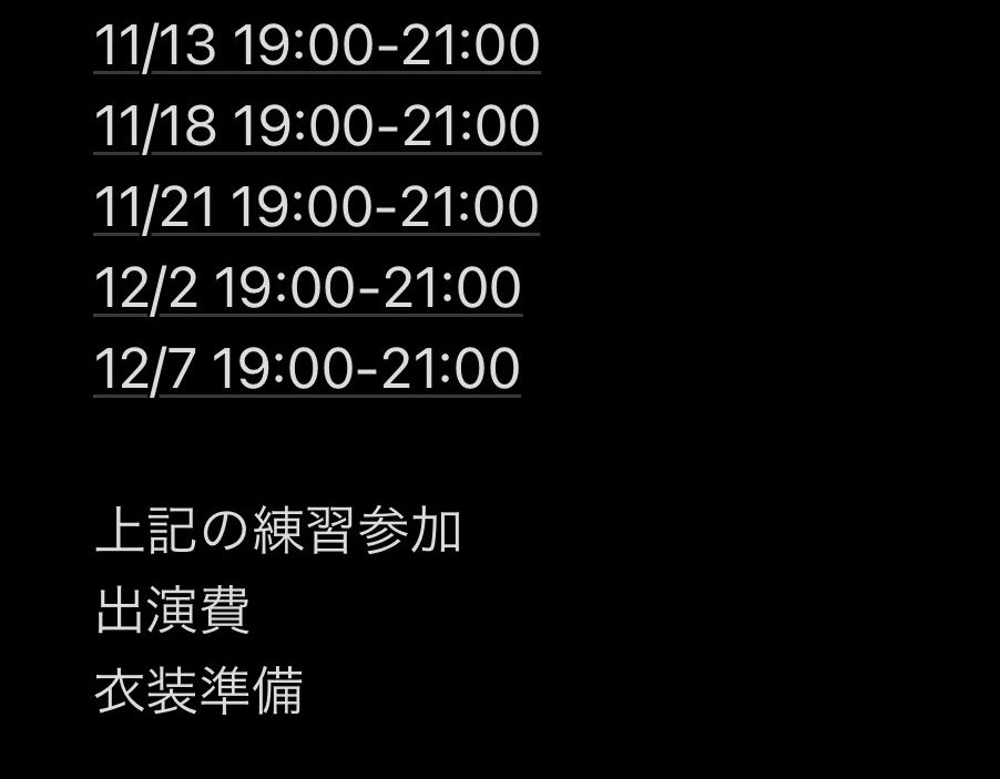 《代役》
12/9 Kソレ

ONEUS / BLACK MIRROR
ゴニさん

私が出れないので代役の方探してます😭🙇‍♂️
興味ある方リプ、もしくはDMください‼️
※出演費払える方でお願いします😭