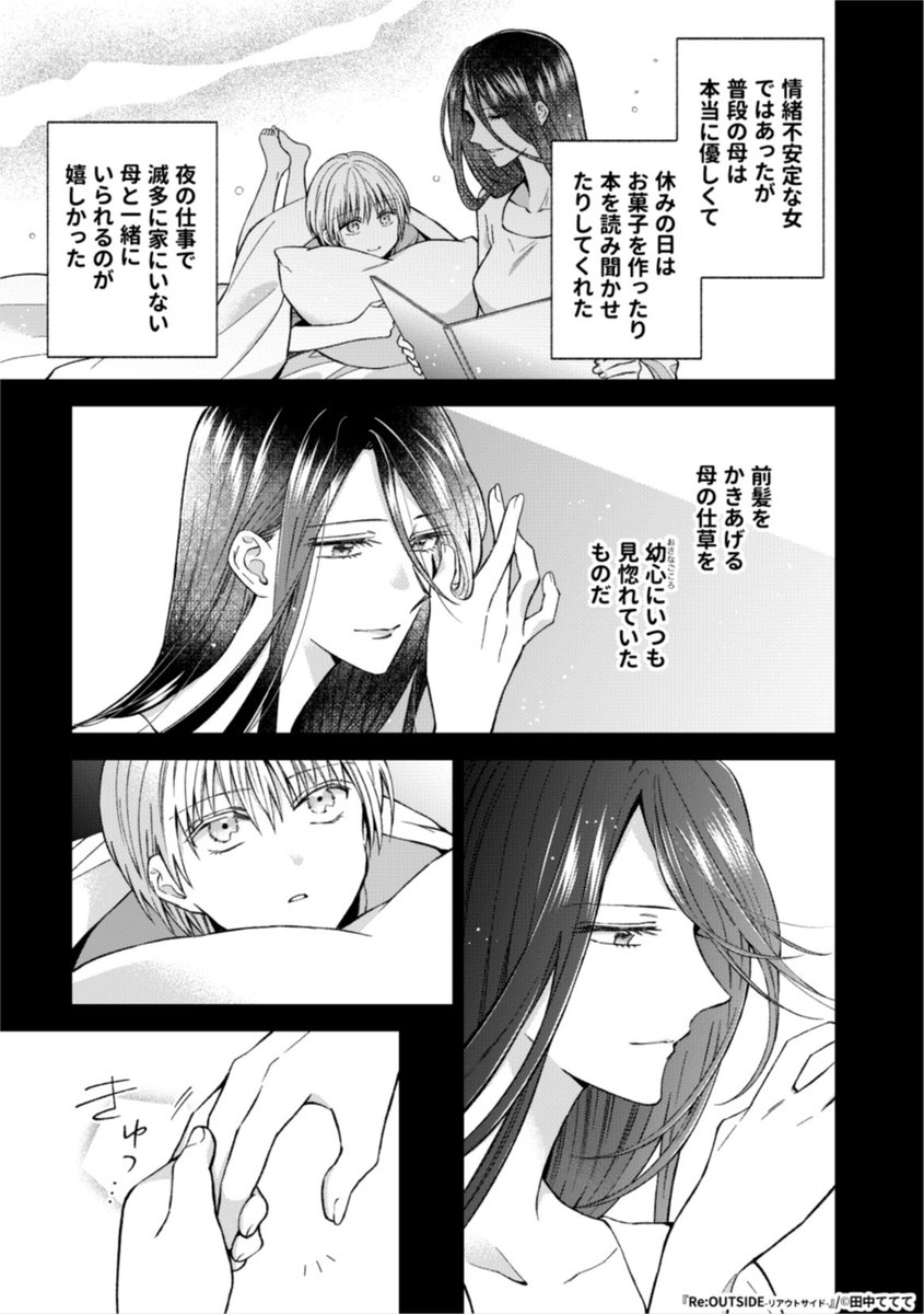 (4/4)