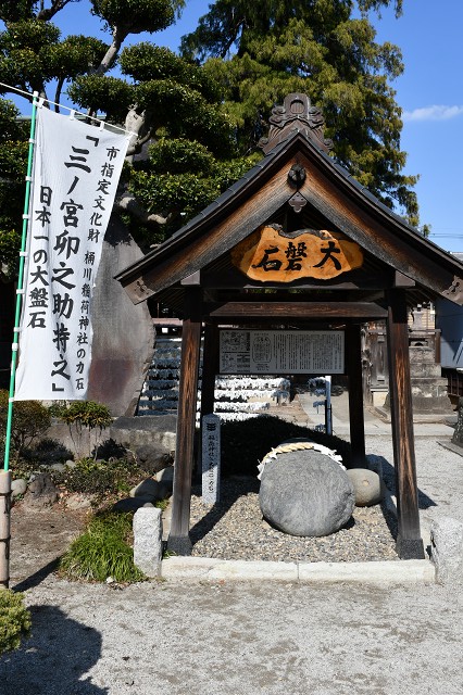 2010_heihei's tweet photo. 重量日本一の力石は、埼玉県にあります。

重量日本一の力石
大盤石　重量６１０ｋｇ

埼玉県桶川市寿　稲荷神社

へいへいの力石資料館
https://t.co/Nu9P209yrz https://t.co/coTkGU63Mw