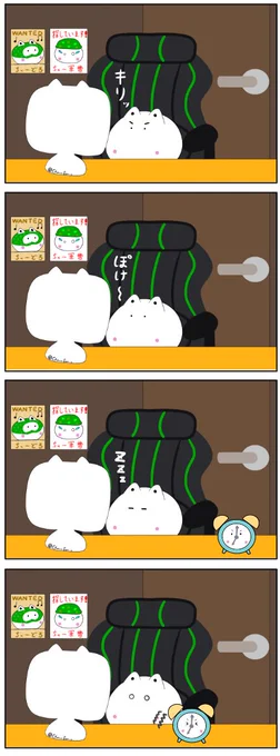 133_テレワーク「おサボり禁止!」 #イラスト #ちゃーすりん 