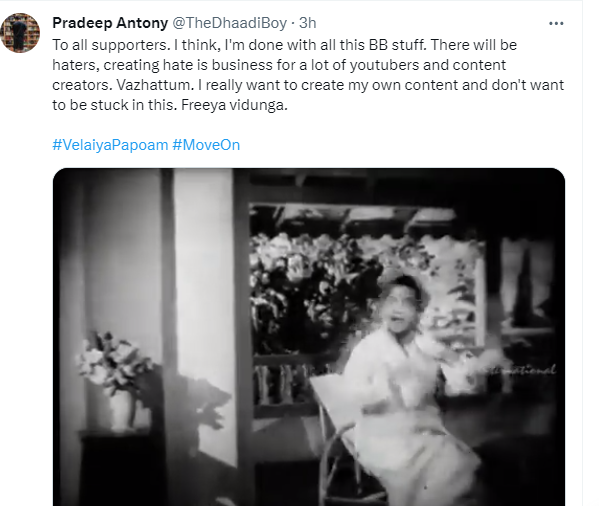 BrindaHere's tweet photo. #PradeepAntony #Pradeep #BiggBossTamil #BBT #BBTamilSeason7 #பிக்பாஸ் #BiggBossTamil #BiggBoss7Tamil #BiggBossTamil7 #CelebritiesR #BiggBoss #VijayTelevision #VijayTV #KamalHaasan #UnFairEvictionOfPradeep #07thNovR

@TheDhaadiBoy https://t.co/LuvphwiLj4