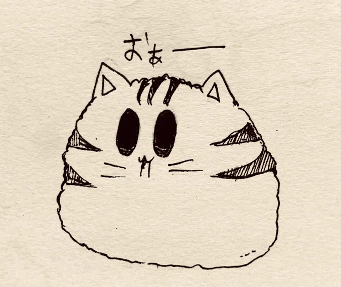 おぁー