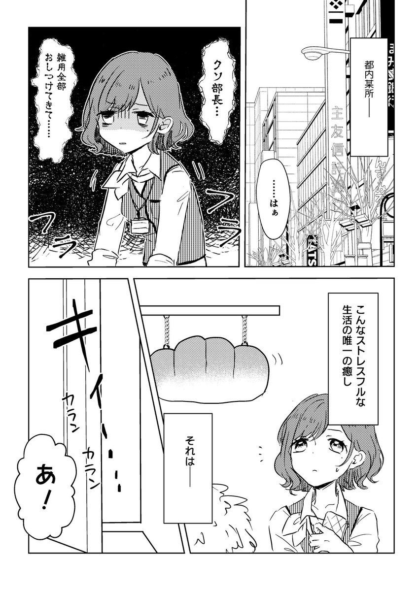 #SSF06 新刊サンプルです〜
【オ-07 おばけのパンチ】
「STUFF ONE'S CHEEKS!」
まどこい 全年齢/A5/24P
食べ物に例えた短い話を詰め合わせています🍴
繰紙魚(@kuru_simi )さんに詩の寄稿もいただいてます〜! 