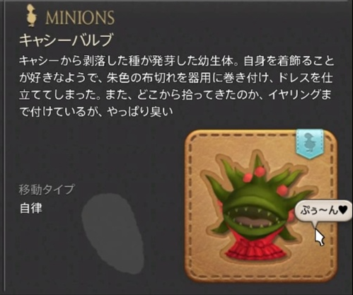 aquarialicia's tweet photo. 【メインチャンネル1300人企画】第４弾         
<リクエスト賞品>
『キャシーバルブ』１名プレゼント
別口抽選枠  
☨アイル・ピーリフールホイッスル×１☨１名プレゼント
【応募期間】    ～11月17日23時59分迄  
【応募方法】      
<リクエスト賞品>はリポスト  
<別口抽選枠>はリプに賞品リクエスト  
※いいねで当選確率アップ  
※リクエストアイテムリプは第５弾の参考にさせていただきます 
 (お手数ですがリディル迄取りに来ていただきます)   
※鍵垢無効(ツールで抽選対象外になるため)  
【条件】       私(@aquarialicia)フォローしてる方  
私のホーム鯖GaiaDCRidillに取りに来れる方  
賞品の使用用途は自由マケに流してもOK  
受け渡しの際SSを撮らせてもらいます(='ω'=)ｎ  
#FF14 #プレ���ント企画