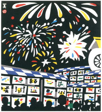 「aerial fireworks」 illustration images(Latest)