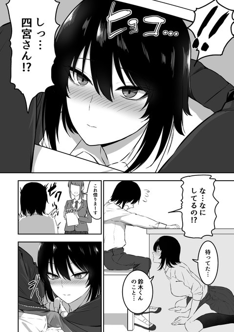 机に隠れてこっそりおしゃぶり