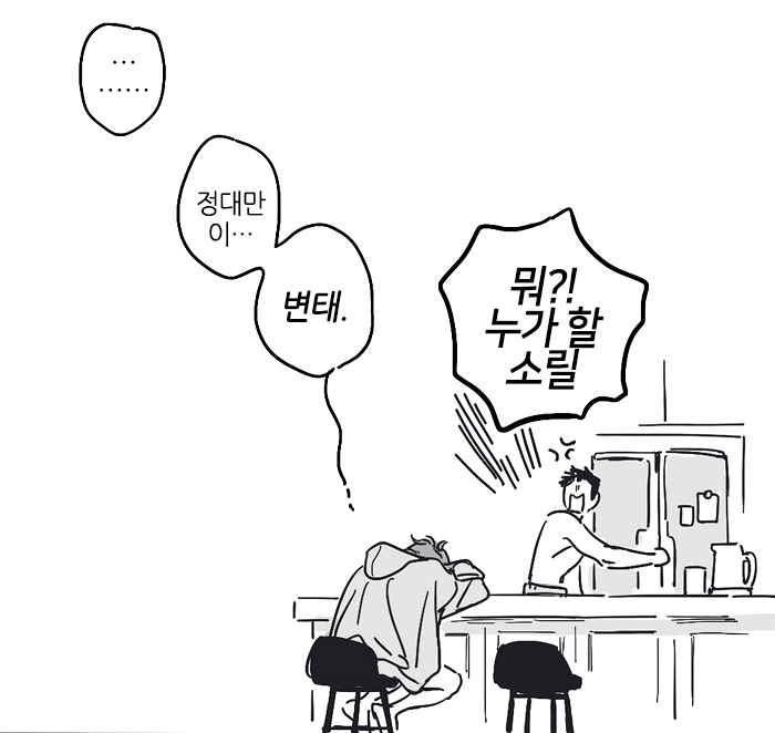 신간 외전의 외전을 그리는 오타쿠 어떤데.... 외전이라고 하긴 뭐하고 그냥 별안간 보고싶어서 그렸는데 그냥 언제나의 염병천병 순애뽕빨 태대입니다 머쓱
🔗posty.pe/l4ai75 성인글🔞 주의 주의