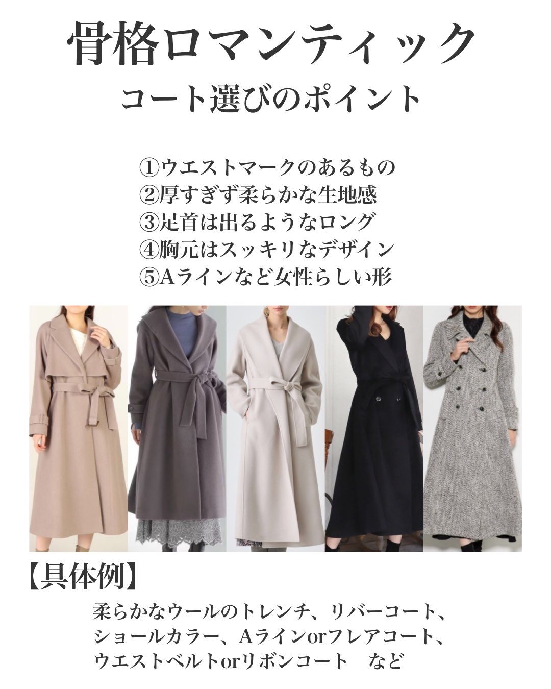 haru❄️ドブルベのイメコンプロ on X: 