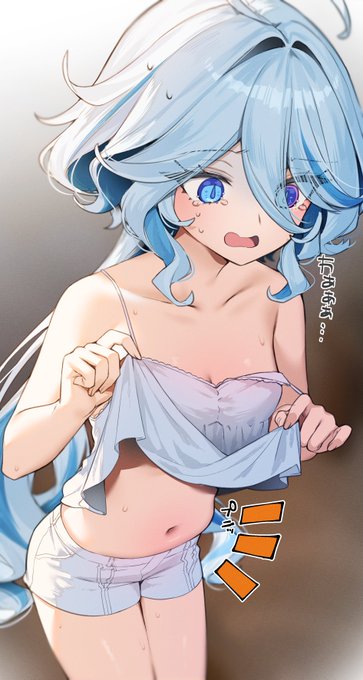 油断しちゃったフリーナ