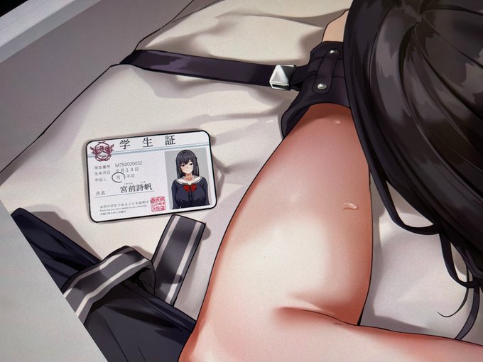 一体どんな学校なんだ…… 